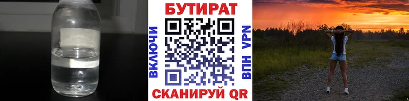 darknet наркотические препараты  Сортавала  БУТИРАТ оксибутират 