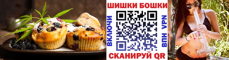 Canna-Cookies конопля Сортавала