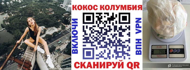 КОКАИН VHQ  Сортавала 
