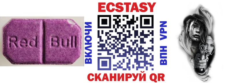 купить наркотики сайты  Сортавала  Ecstasy Punisher 