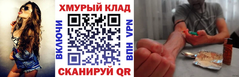 ГЕРОИН гречка  Сортавала 