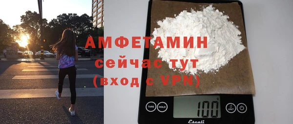 спиды Осташков