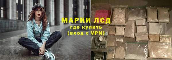 марки lsd Осинники