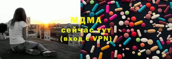 марки lsd Осинники