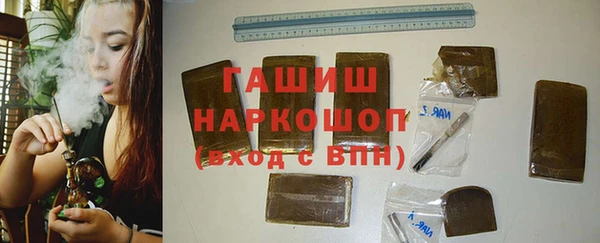 альфа пвп VHQ Болохово