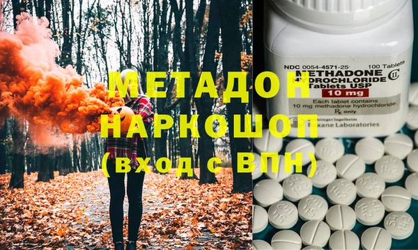 спиды Осташков