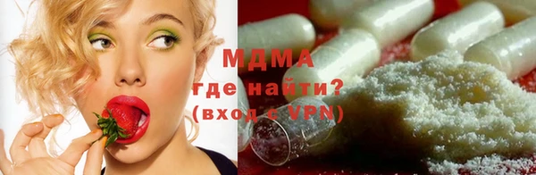спиды Осташков