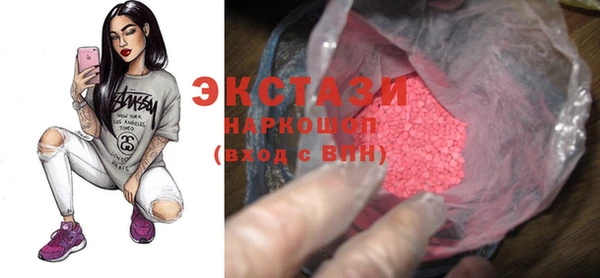 спиды Осташков