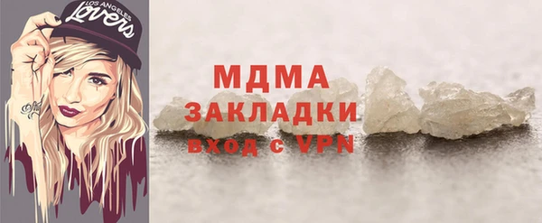 мескалин Остров