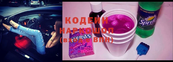 мескалин Остров