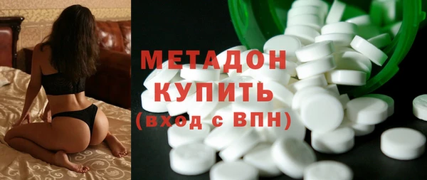 марки lsd Осинники