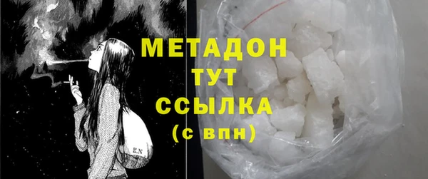 марки lsd Осинники