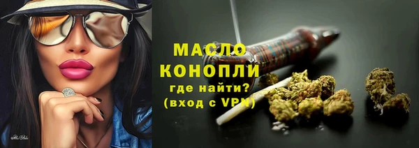 прущая мука Болотное