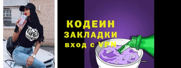 спиды Осташков