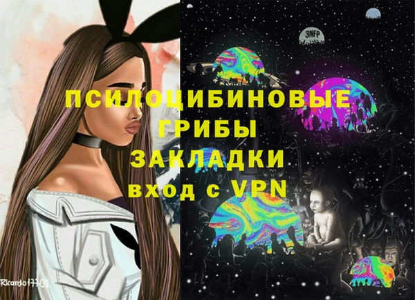 марки lsd Осинники