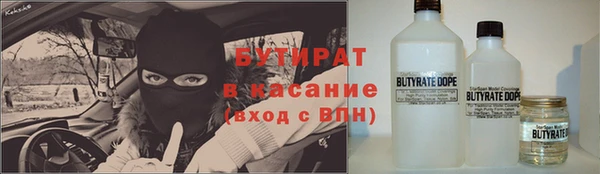 спиды Осташков