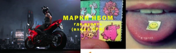 марки lsd Осинники