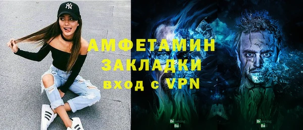 спиды Осташков