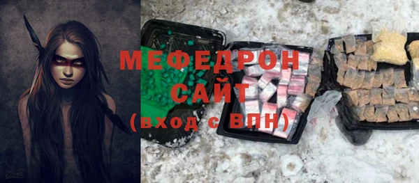 спиды Осташков
