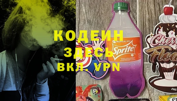 спиды Осташков