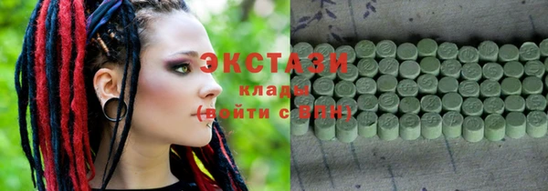 спиды Осташков