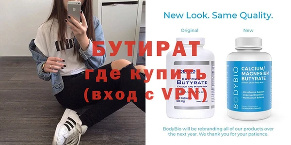 спиды Осташков