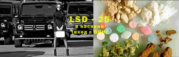 спиды Осташков
