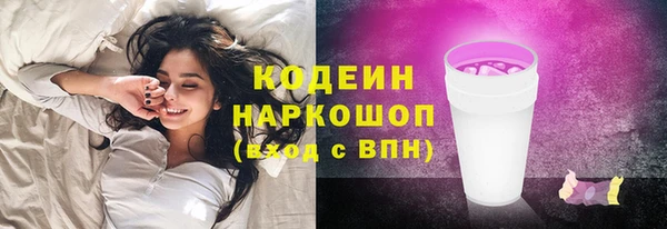 марки lsd Осинники