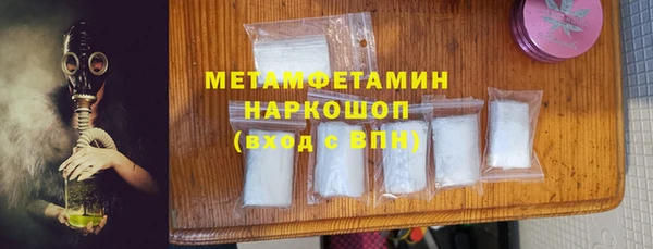 мескалин Остров