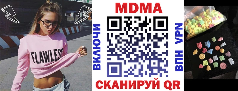 MDMA кристаллы  продажа наркотиков  Сортавала 