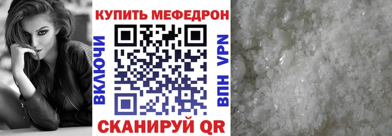 МЯУ-МЯУ кристаллы Сортавала