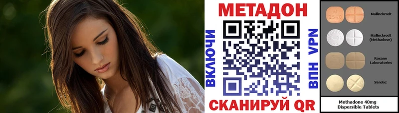 Метадон кристалл  Сортавала 