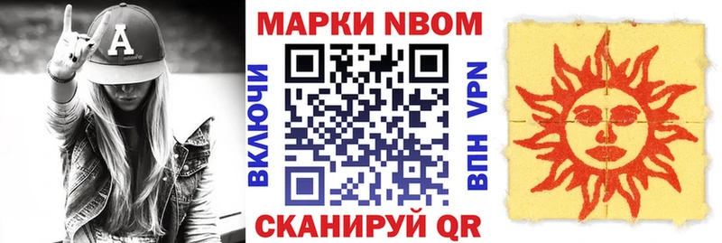 Наркотические марки 1500мкг  Сортавала 